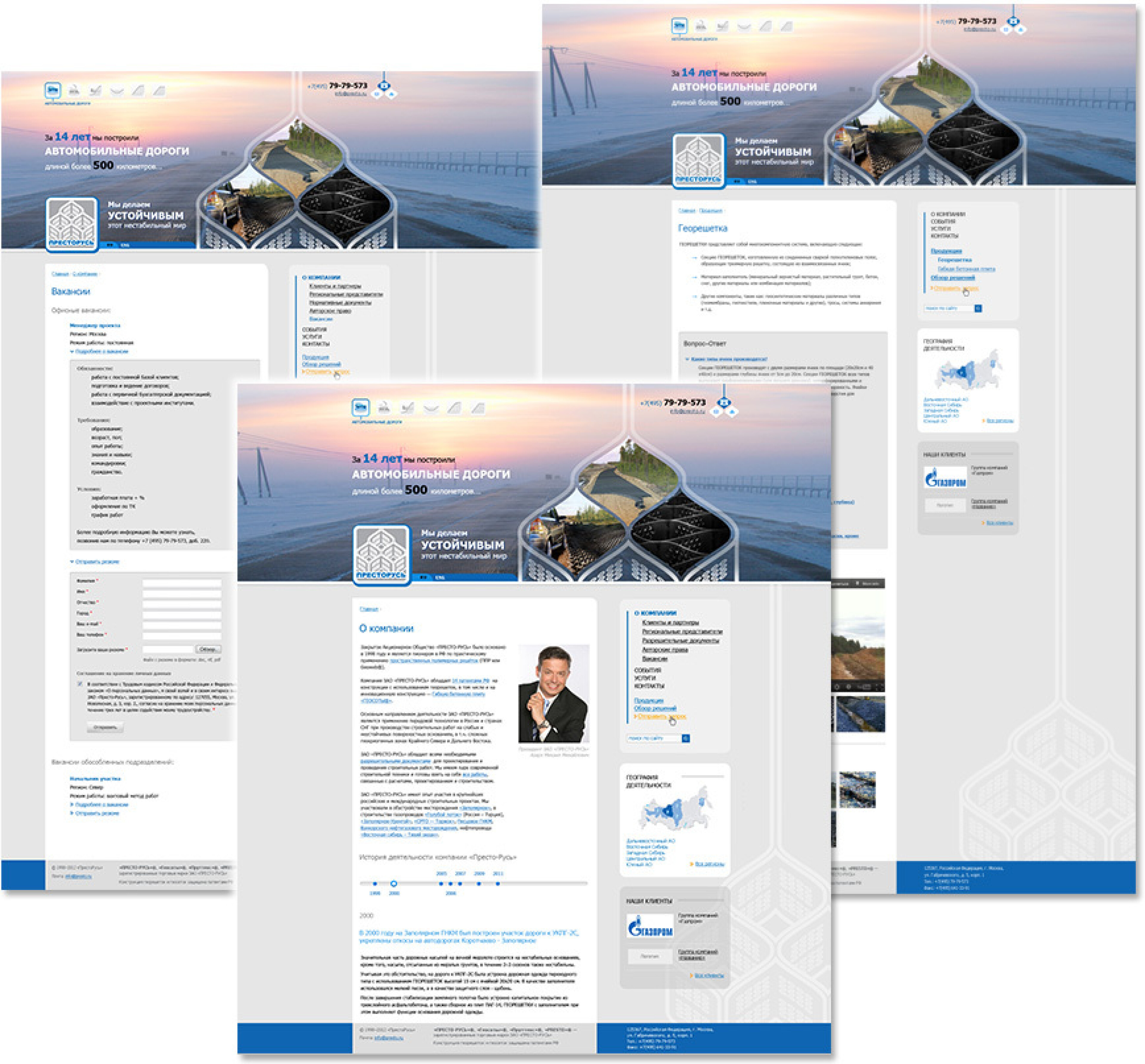 фото 2 престо.jpg